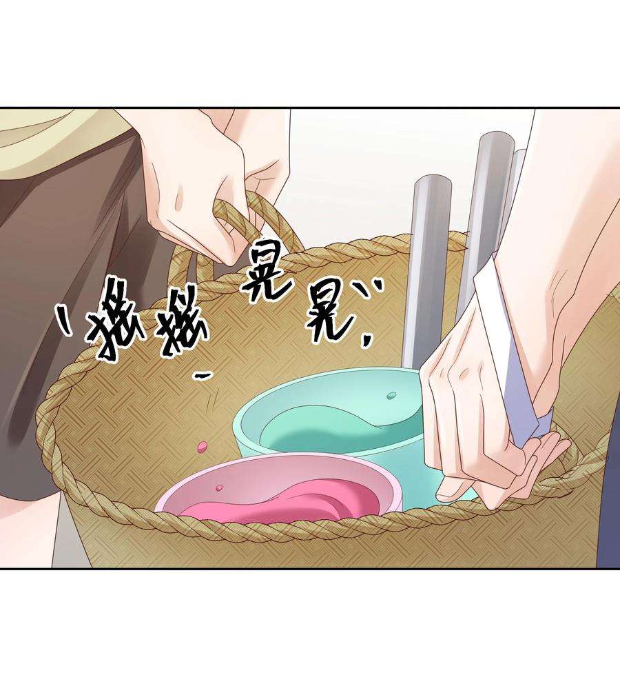 单方面已婚024 晒了几天被子还是湿的