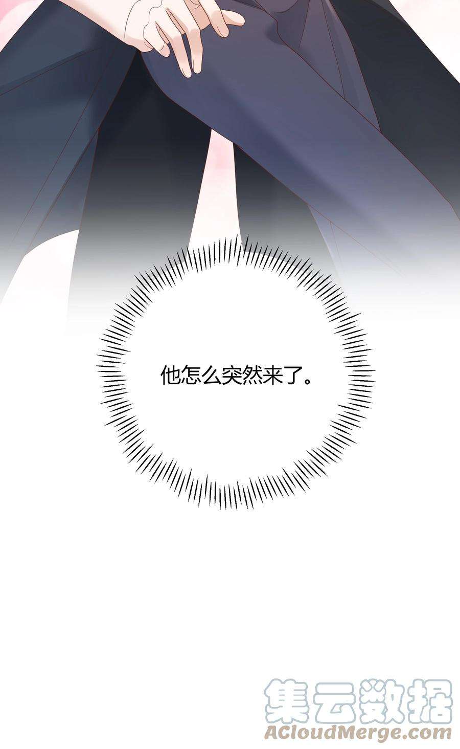 单方面已婚024 晒了几天被子还是湿的