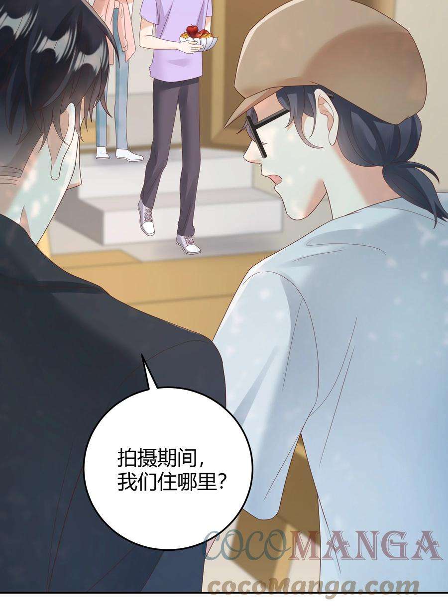 单方面已婚025 他不在乎被拆穿？