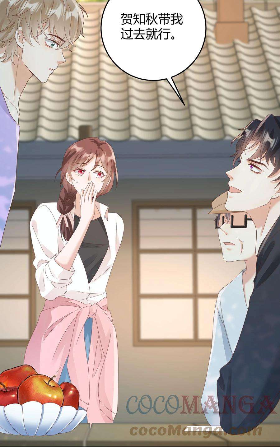 单方面已婚025 他不在乎被拆穿？
