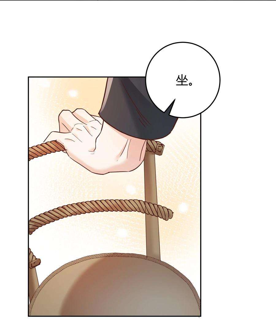 单方面已婚025 他不在乎被拆穿？