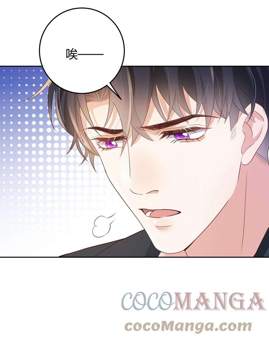 单方面已婚025 他不在乎被拆穿？