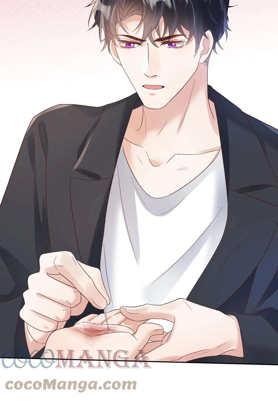 单方面已婚025 他不在乎被拆穿？