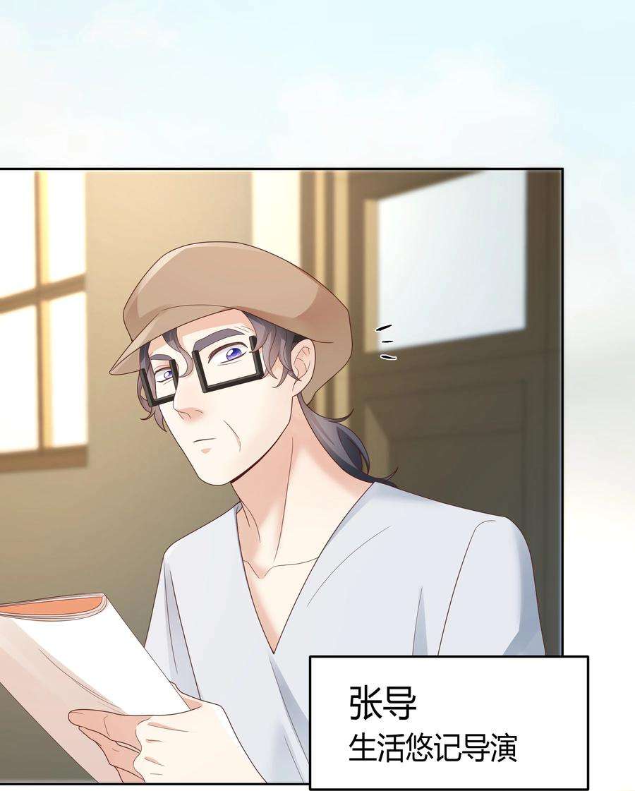 单方面已婚025 他不在乎被拆穿？