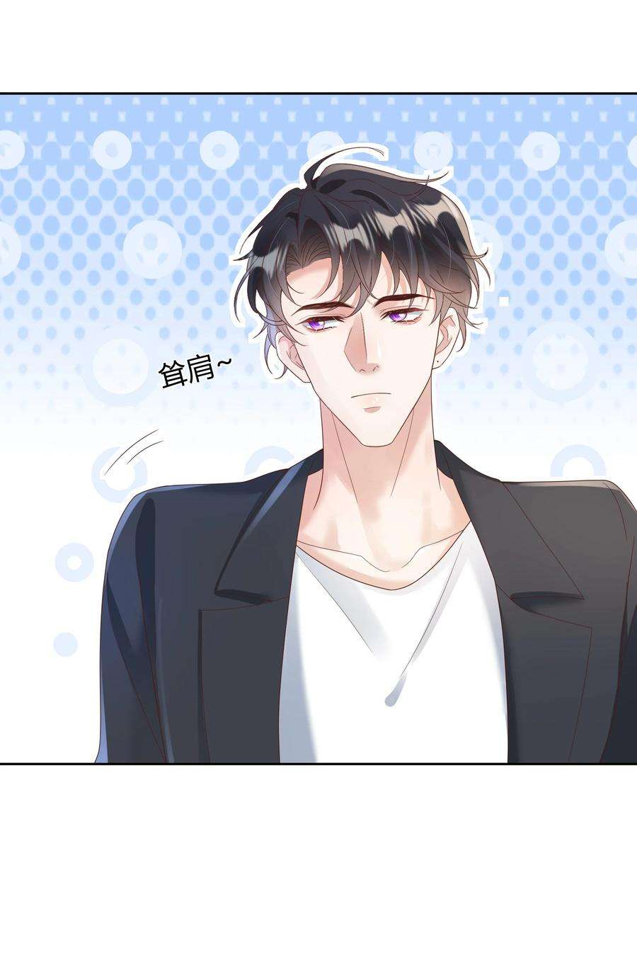 单方面已婚026 对我也有秘密吗？（附情人节番外）
