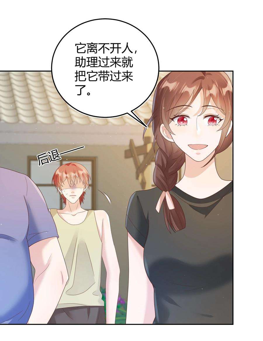 单方面已婚026 对我也有秘密吗？（附情人节番外）
