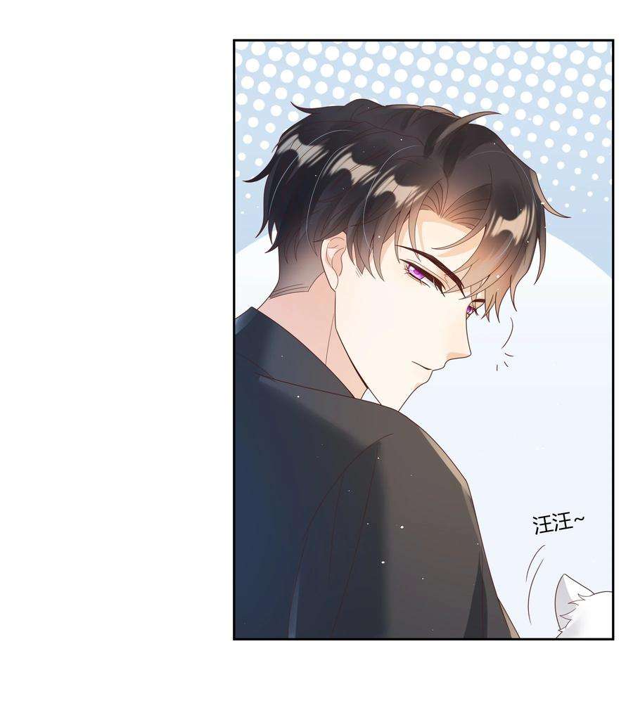 单方面已婚026 对我也有秘密吗？（附情人节番外）