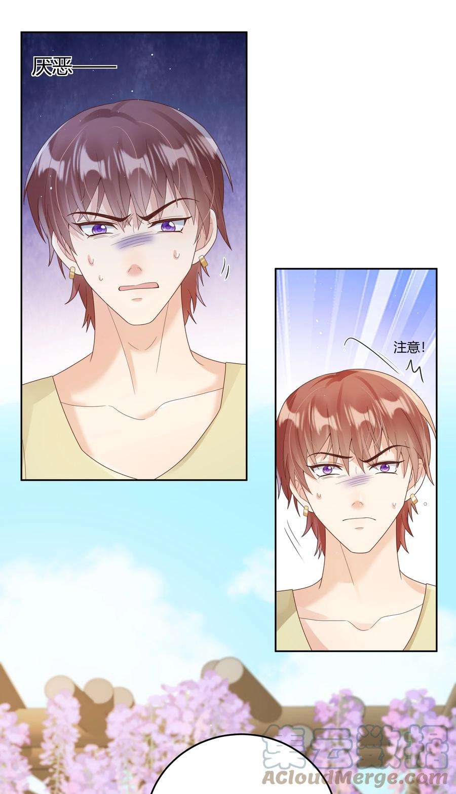 单方面已婚026 对我也有秘密吗？（附情人节番外）