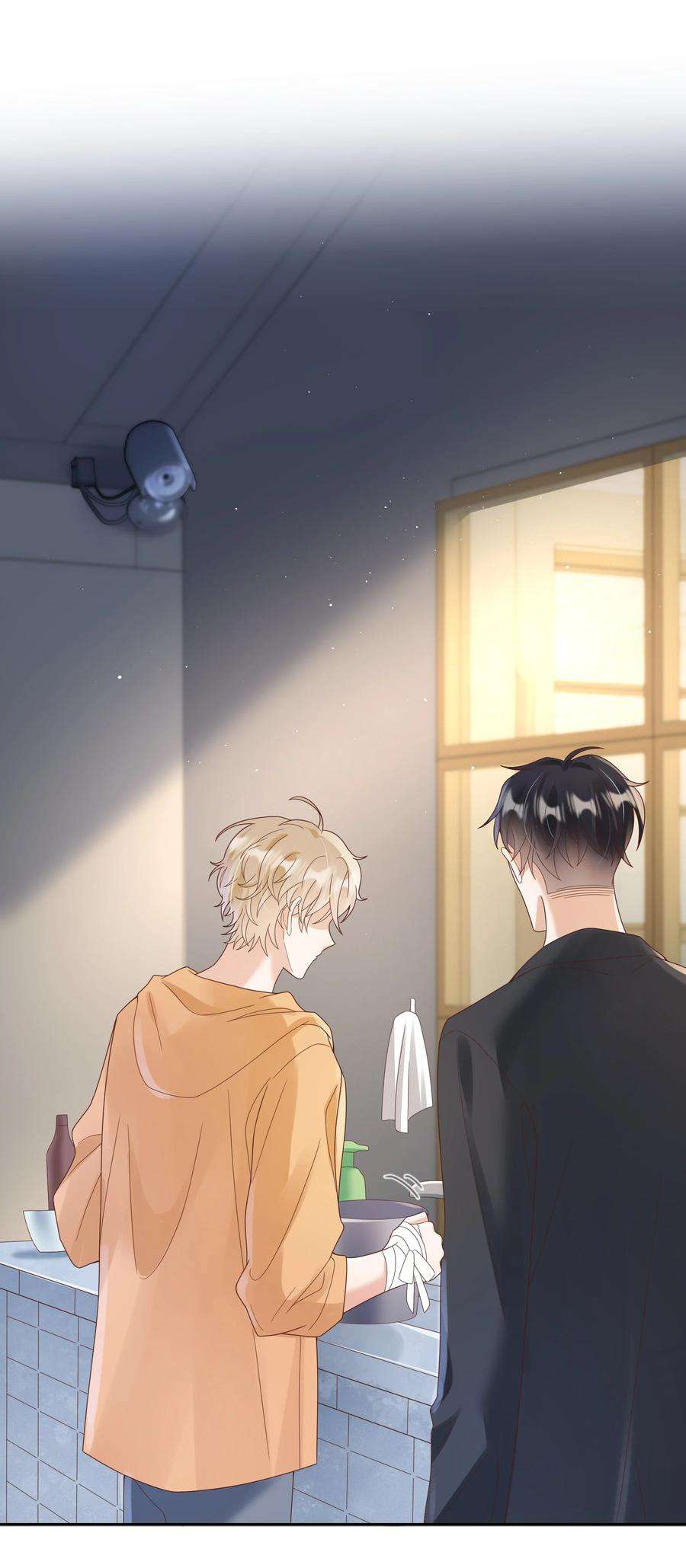 单方面已婚026 对我也有秘密吗？（附情人节番外）