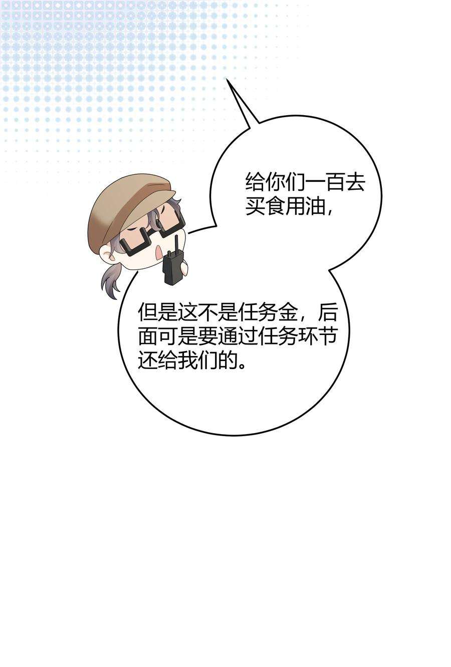 单方面已婚026 对我也有秘密吗？（附情人节番外）