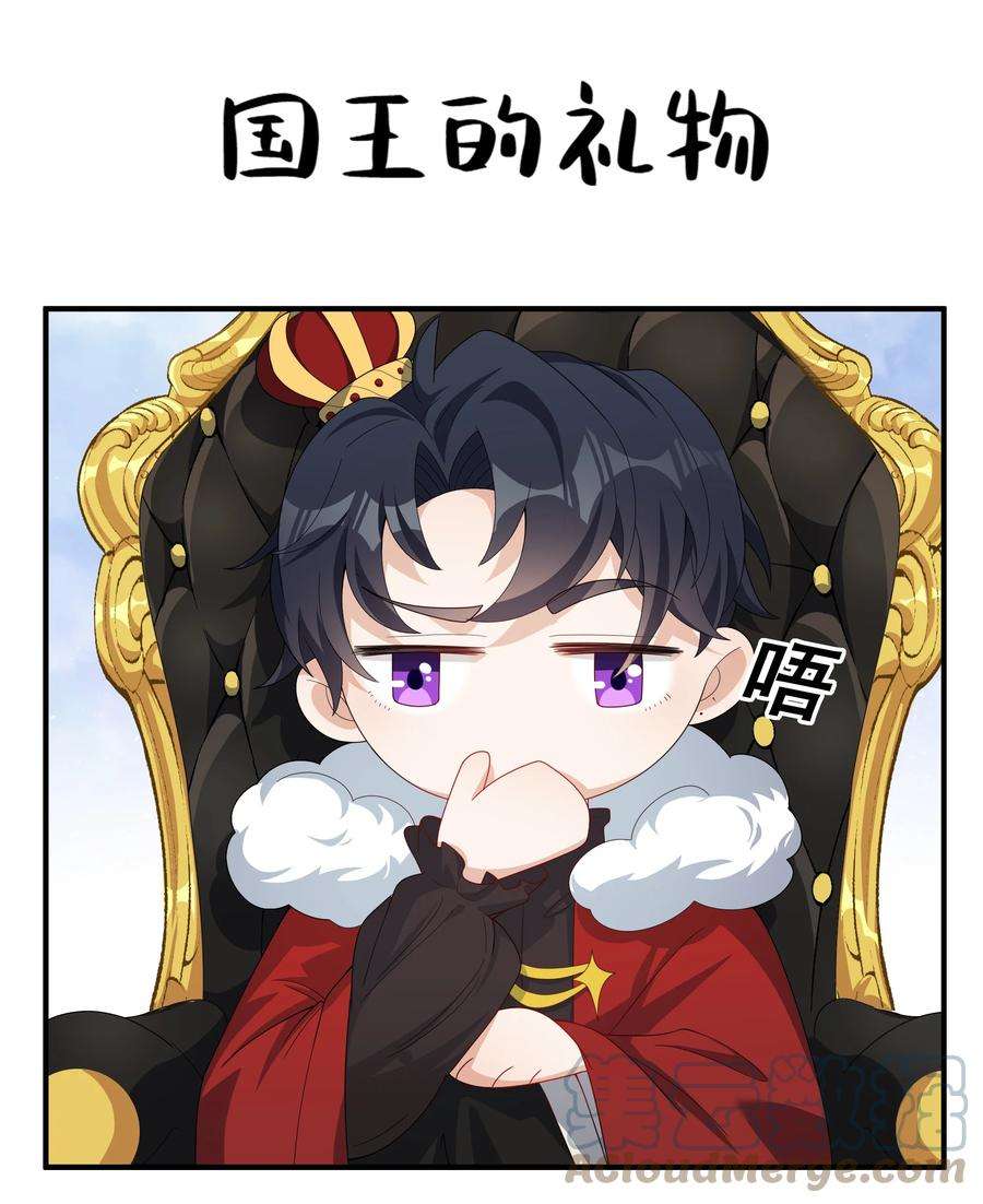 单方面已婚026 对我也有秘密吗？（附情人节番外）