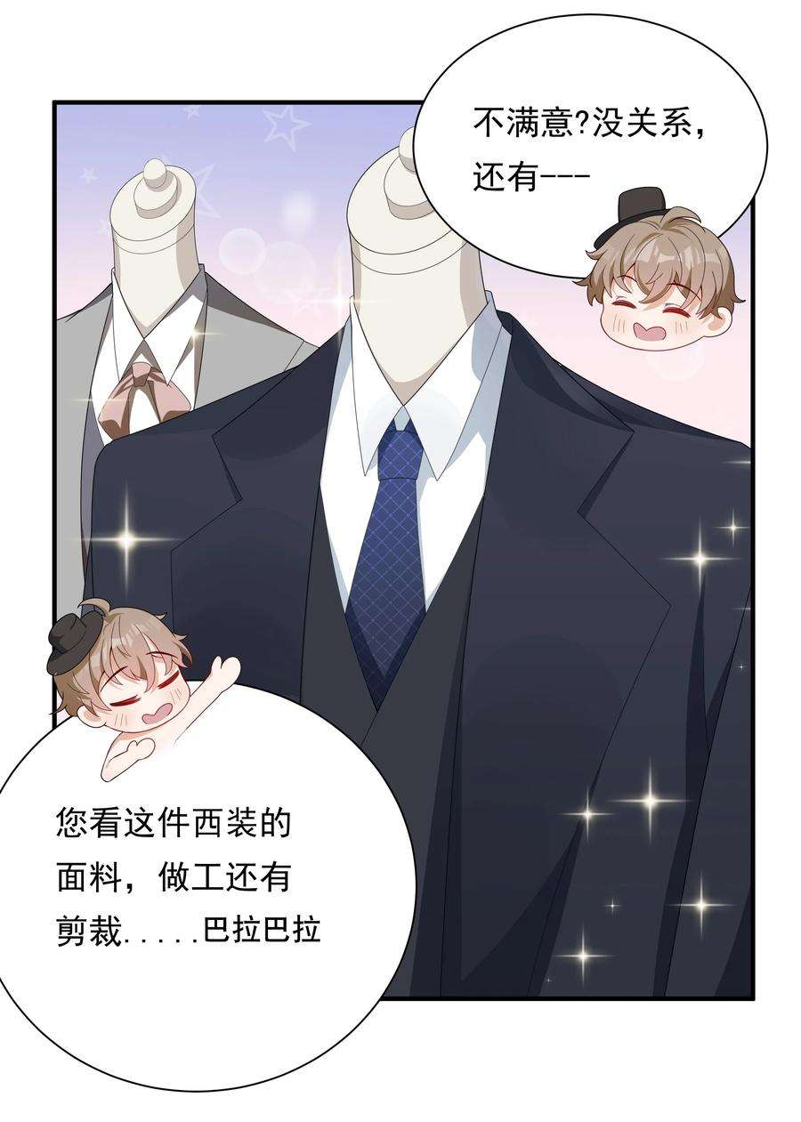 单方面已婚026 对我也有秘密吗？（附情人节番外）