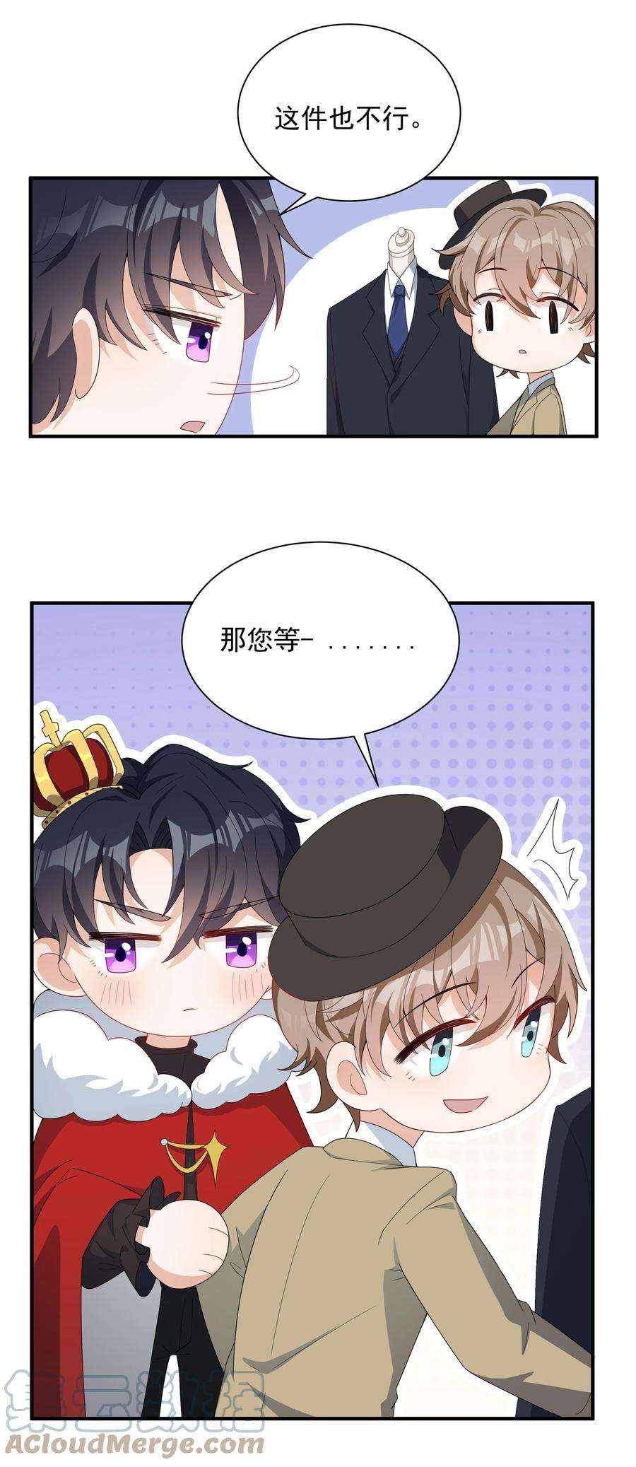 单方面已婚026 对我也有秘密吗？（附情人节番外）