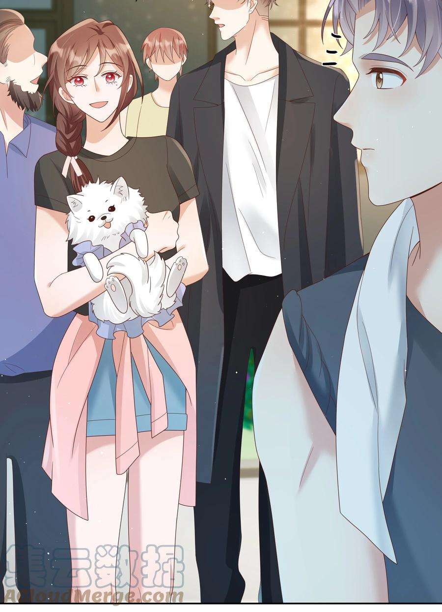 单方面已婚026 对我也有秘密吗？（附情人节番外）