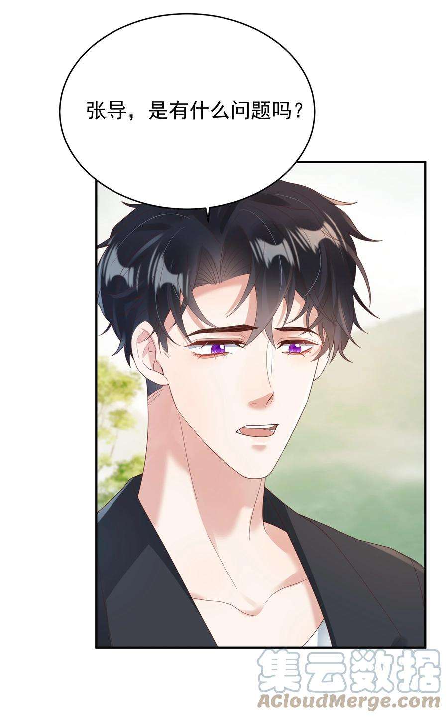 单方面已婚027 谁招来的狗东西！