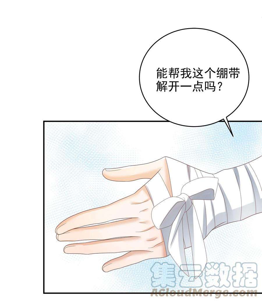 单方面已婚027 谁招来的狗东西！