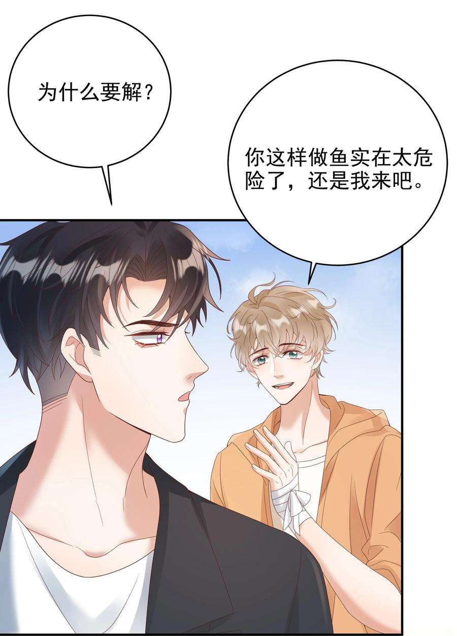 单方面已婚027 谁招来的狗东西！