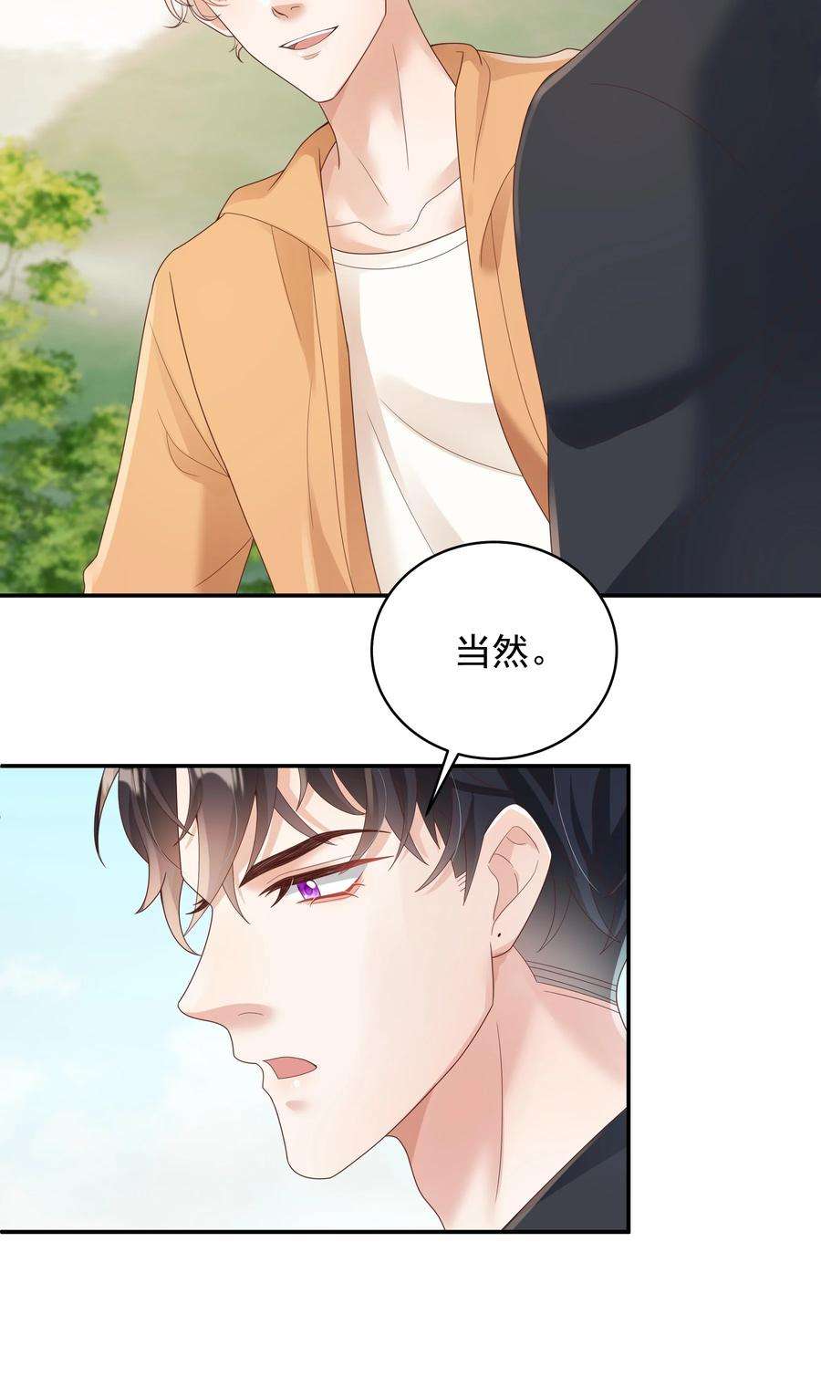单方面已婚027 谁招来的狗东西！