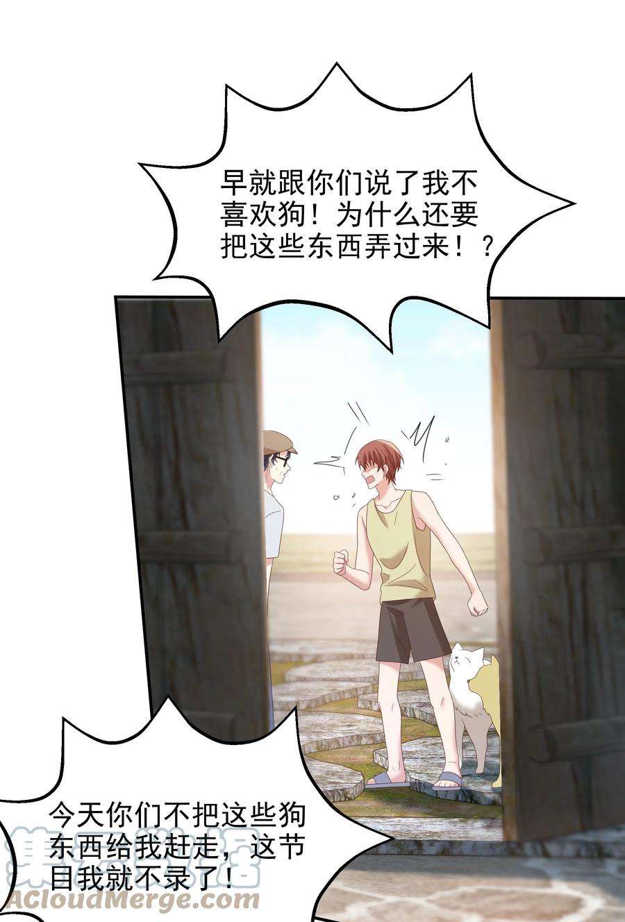 单方面已婚027 谁招来的狗东西！