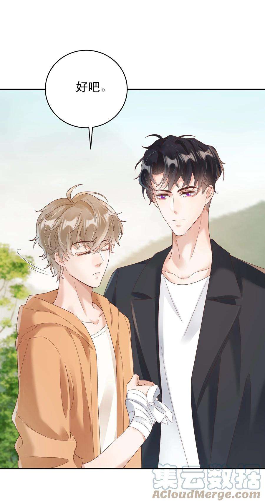 单方面已婚027 谁招来的狗东西！