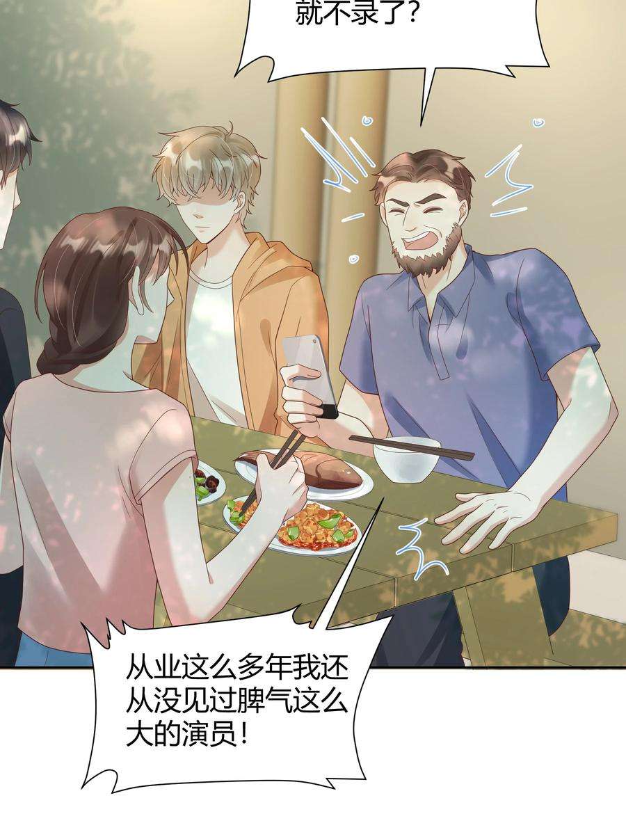 单方面已婚028 在小屋里亲上了！