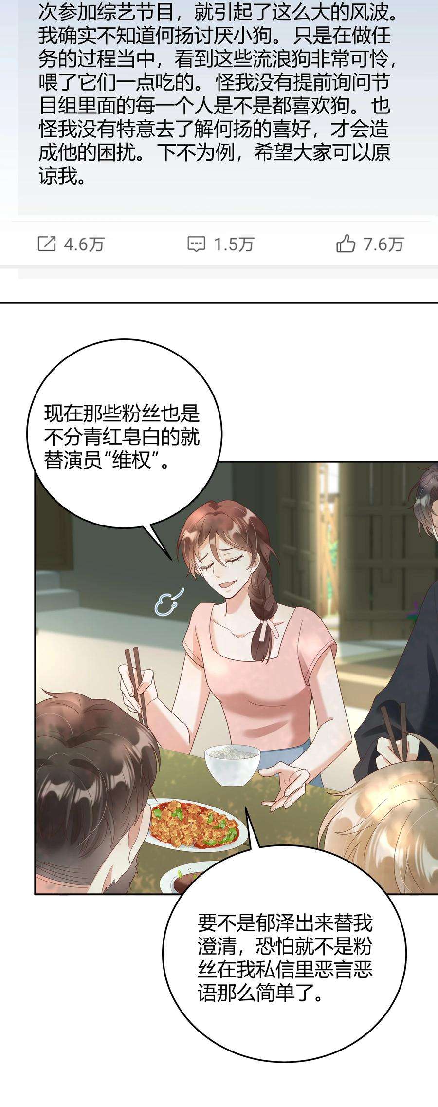 单方面已婚028 在小屋里亲上了！