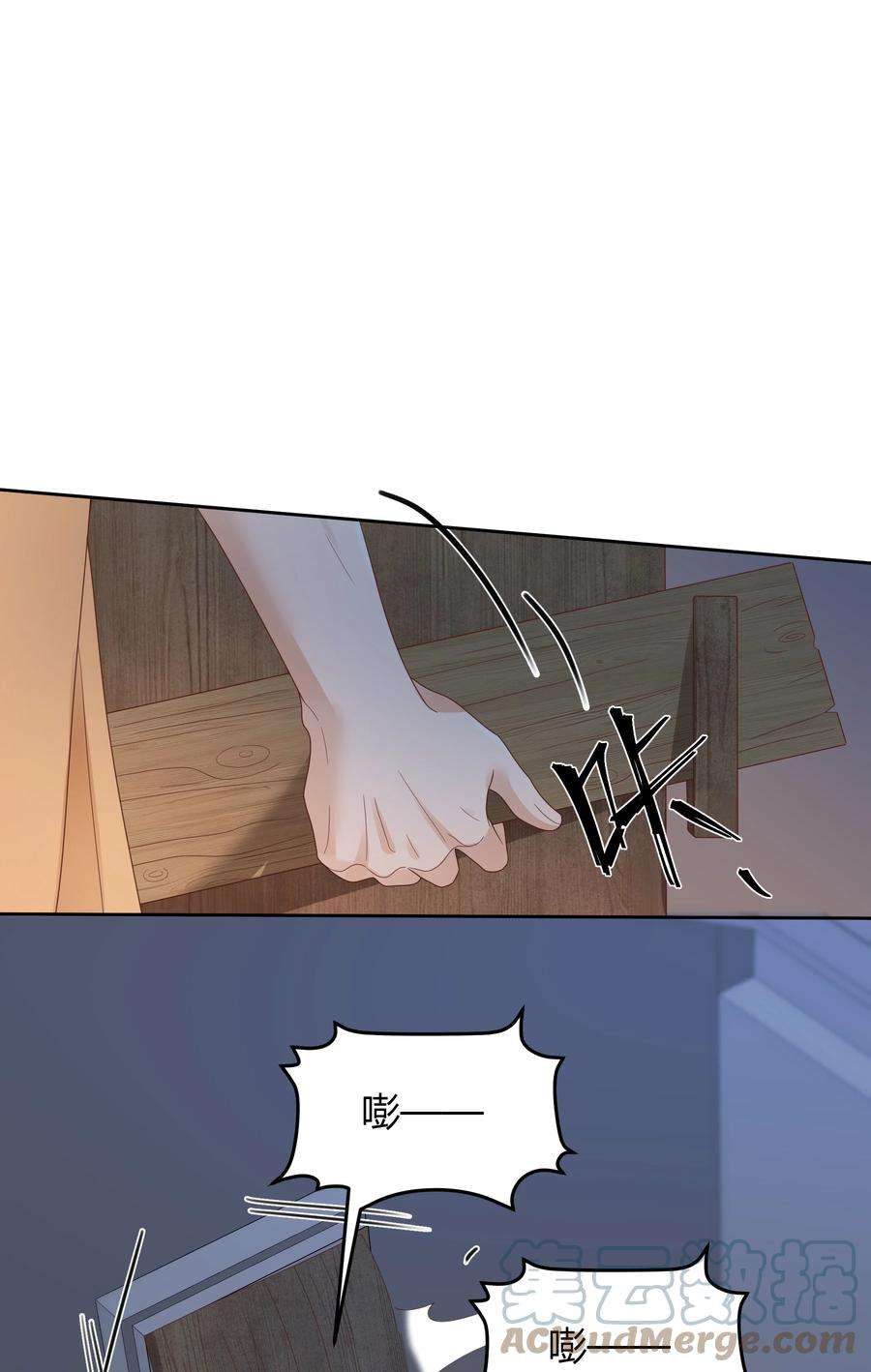 单方面已婚028 在小屋里亲上了！