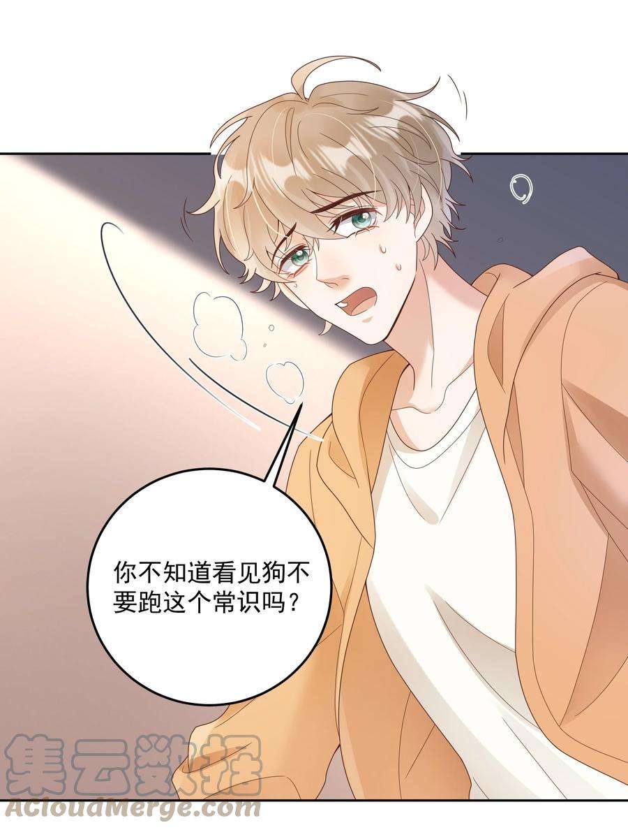 单方面已婚028 在小屋里亲上了！