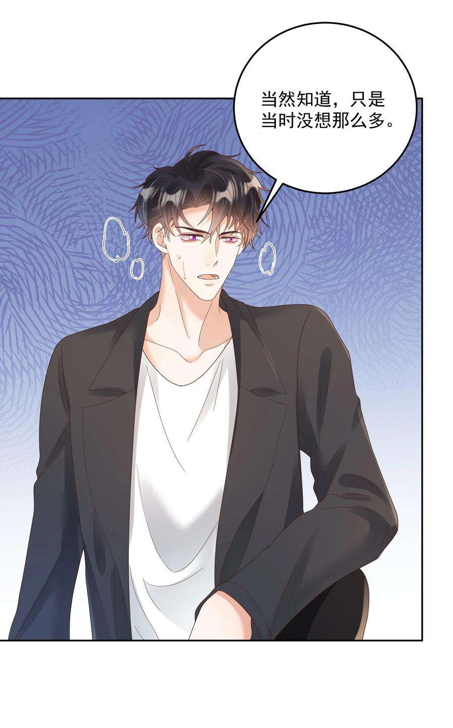 单方面已婚028 在小屋里亲上了！