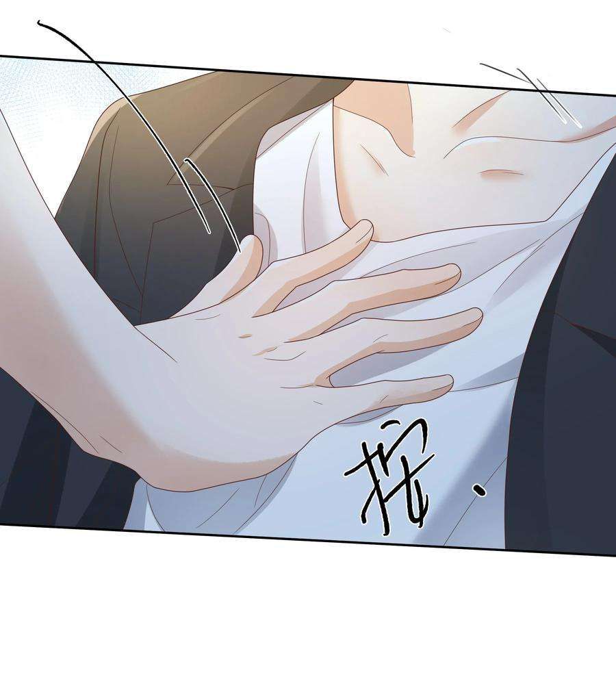单方面已婚028 在小屋里亲上了！