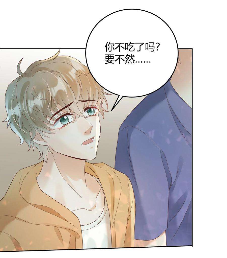 单方面已婚028 在小屋里亲上了！