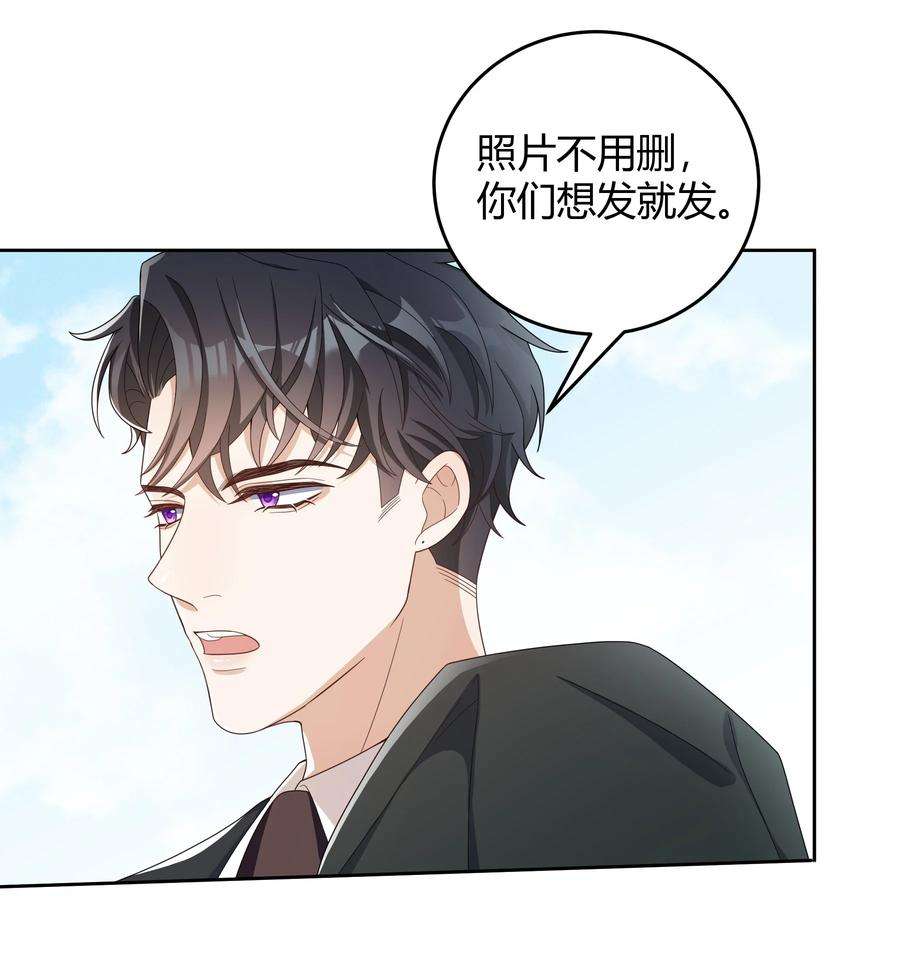 单方面已婚029 西装吻（经典场面奉上！）