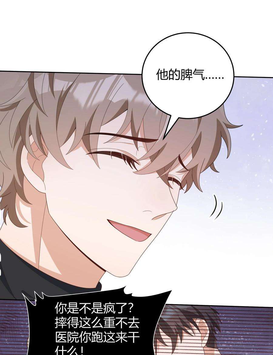 单方面已婚029 西装吻（经典场面奉上！）