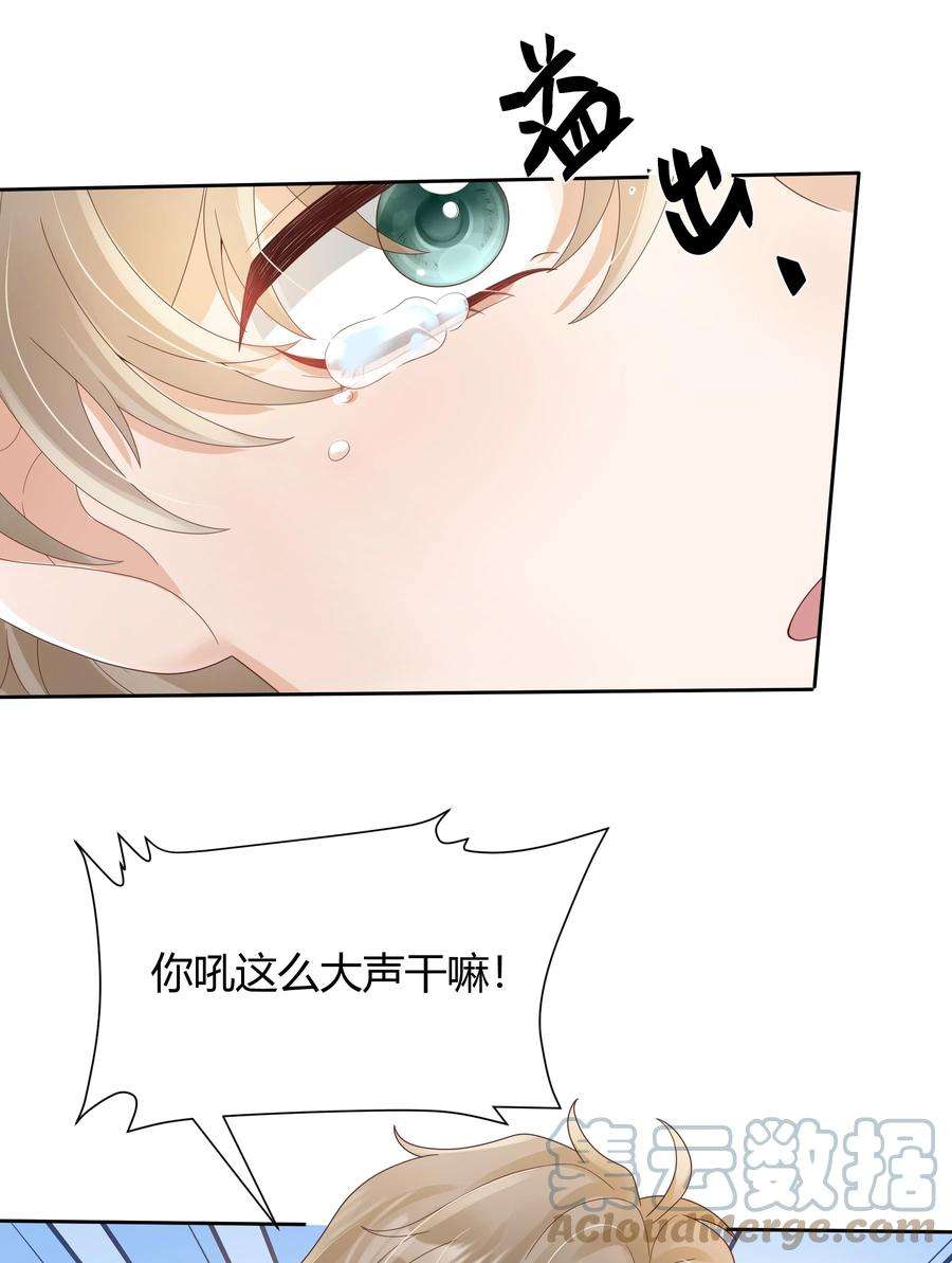 单方面已婚029 西装吻（经典场面奉上！）