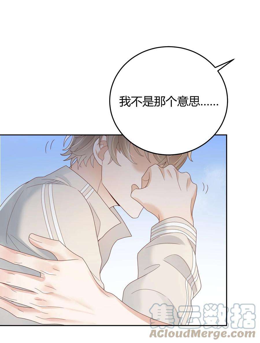 单方面已婚029 西装吻（经典场面奉上！）