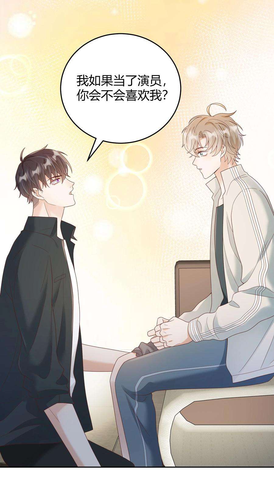 单方面已婚029 西装吻（经典场面奉上！）