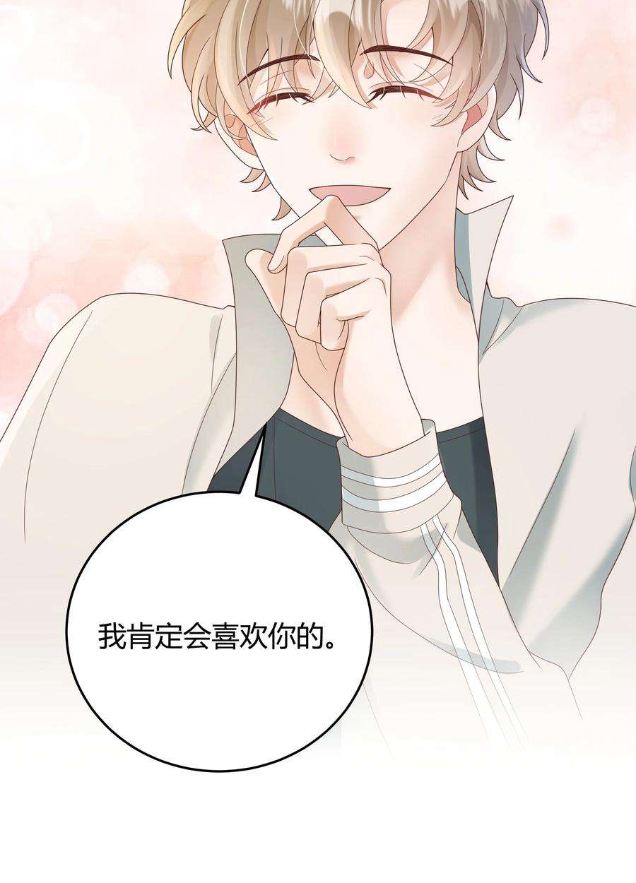 单方面已婚029 西装吻（经典场面奉上！）
