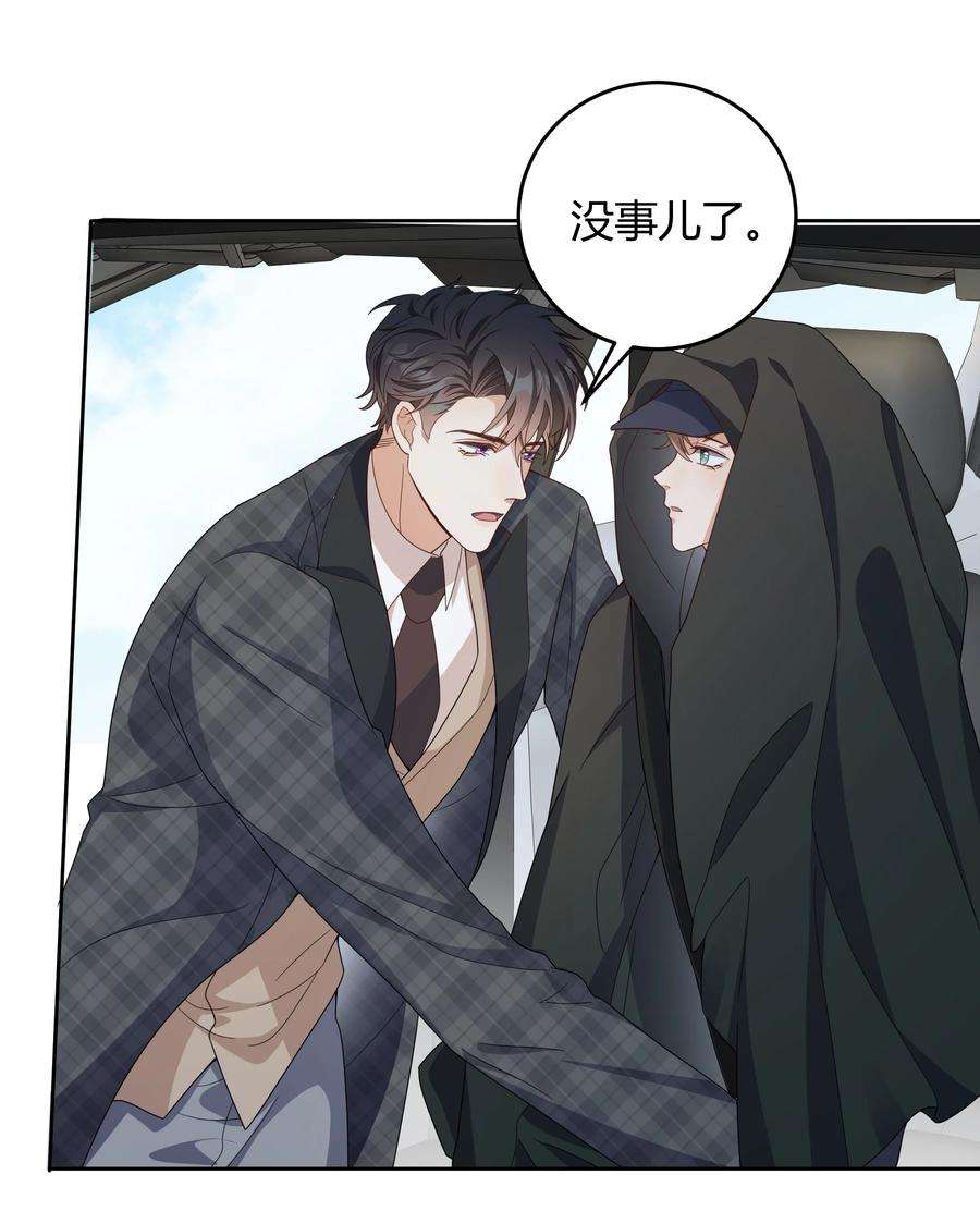 单方面已婚029 西装吻（经典场面奉上！）