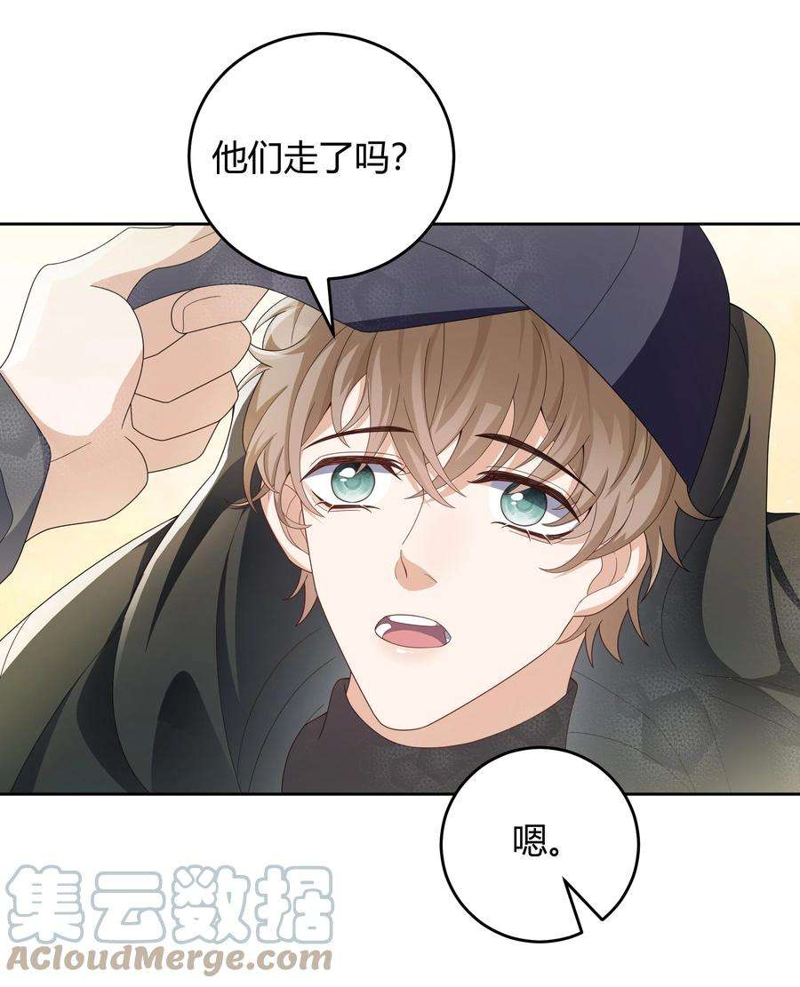 单方面已婚029 西装吻（经典场面奉上！）