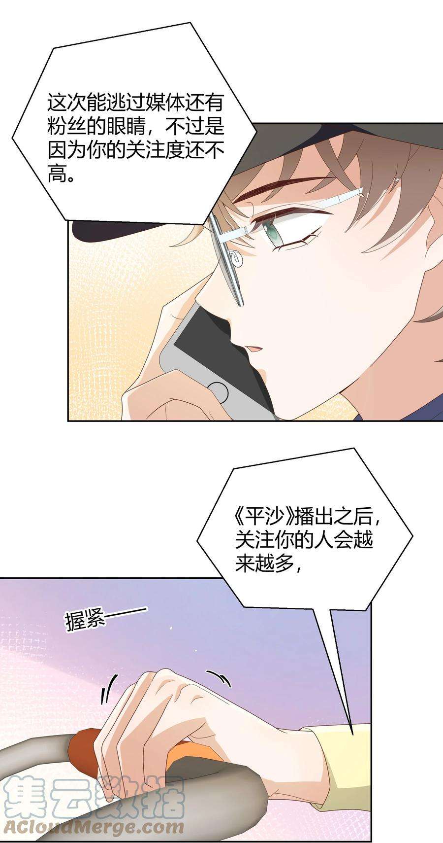 单方面已婚031 试了那么久，感觉怎么样