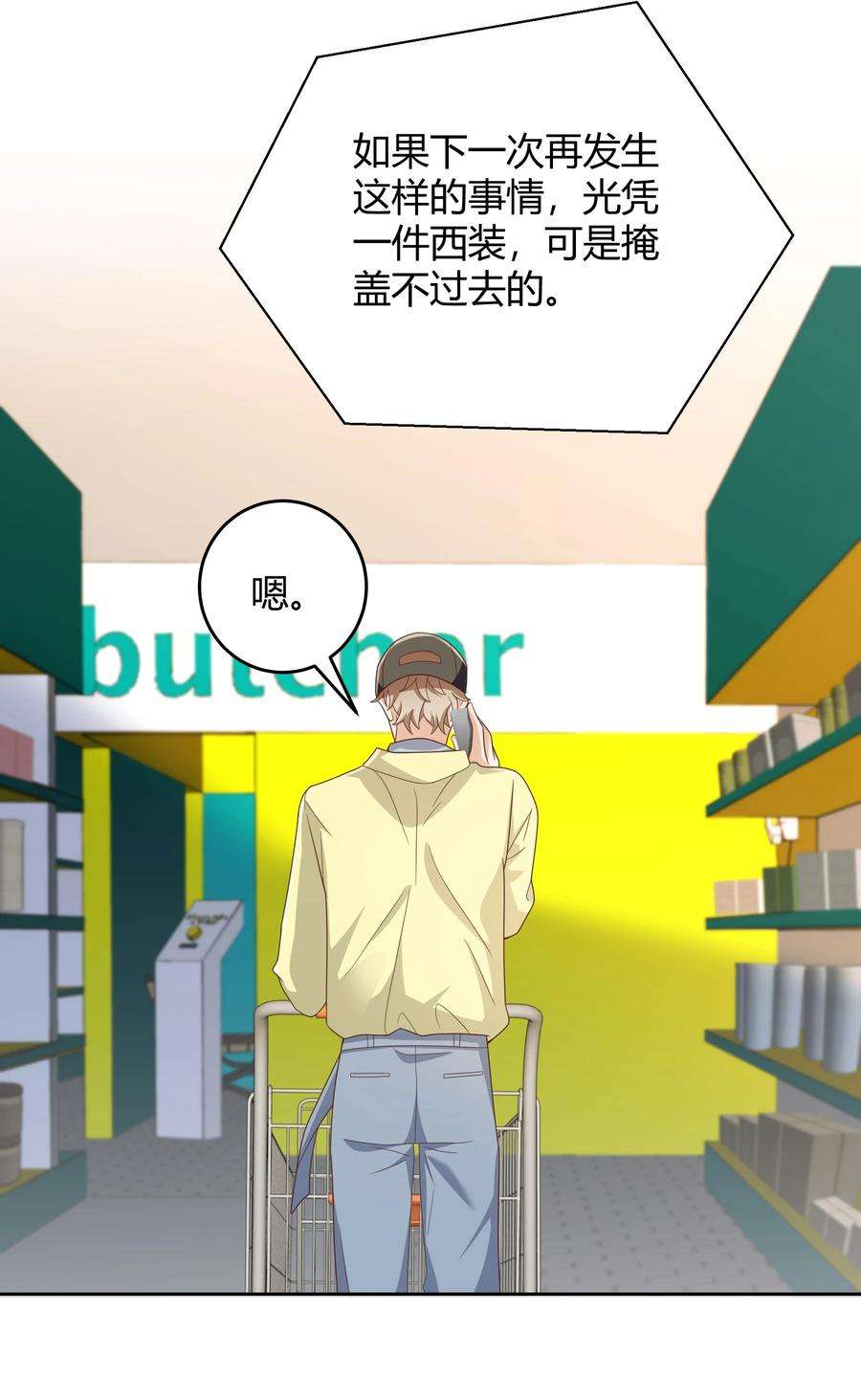 单方面已婚031 试了那么久，感觉怎么样