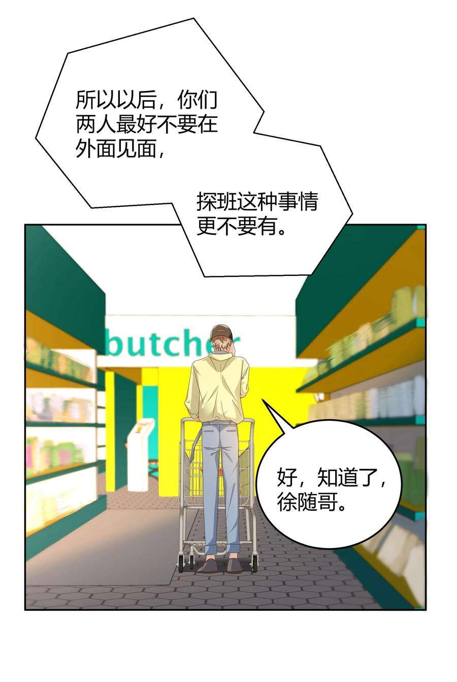 单方面已婚031 试了那么久，感觉怎么样