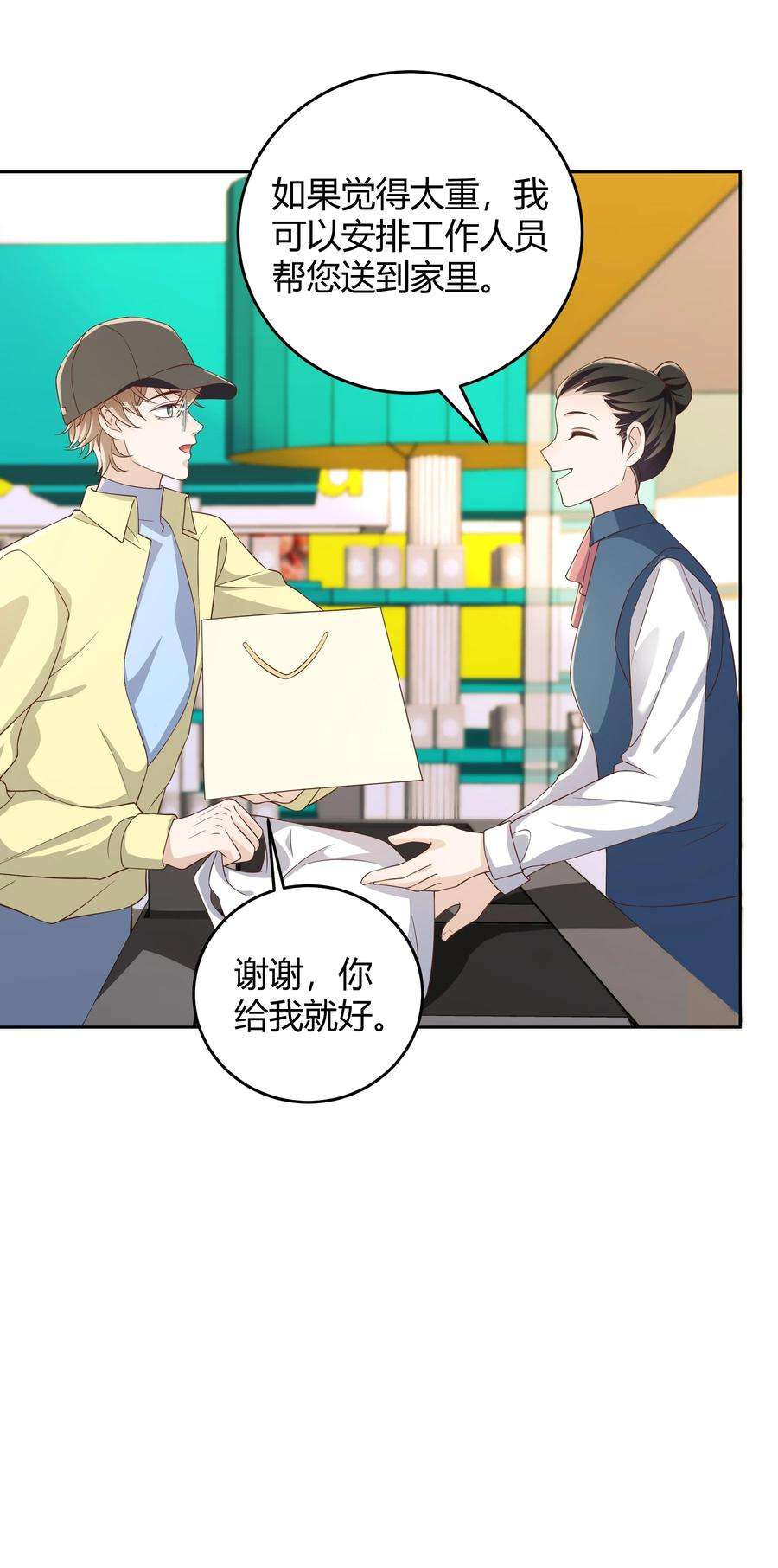 单方面已婚031 试了那么久，感觉怎么样