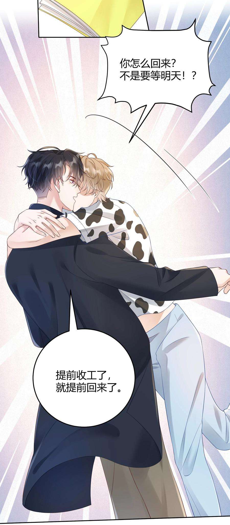单方面已婚031 试了那么久，感觉怎么样