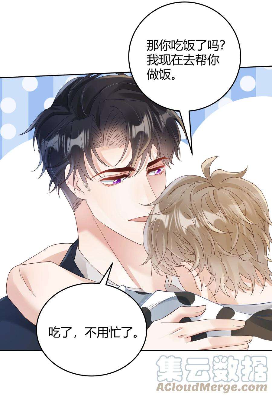 单方面已婚031 试了那么久，感觉怎么样