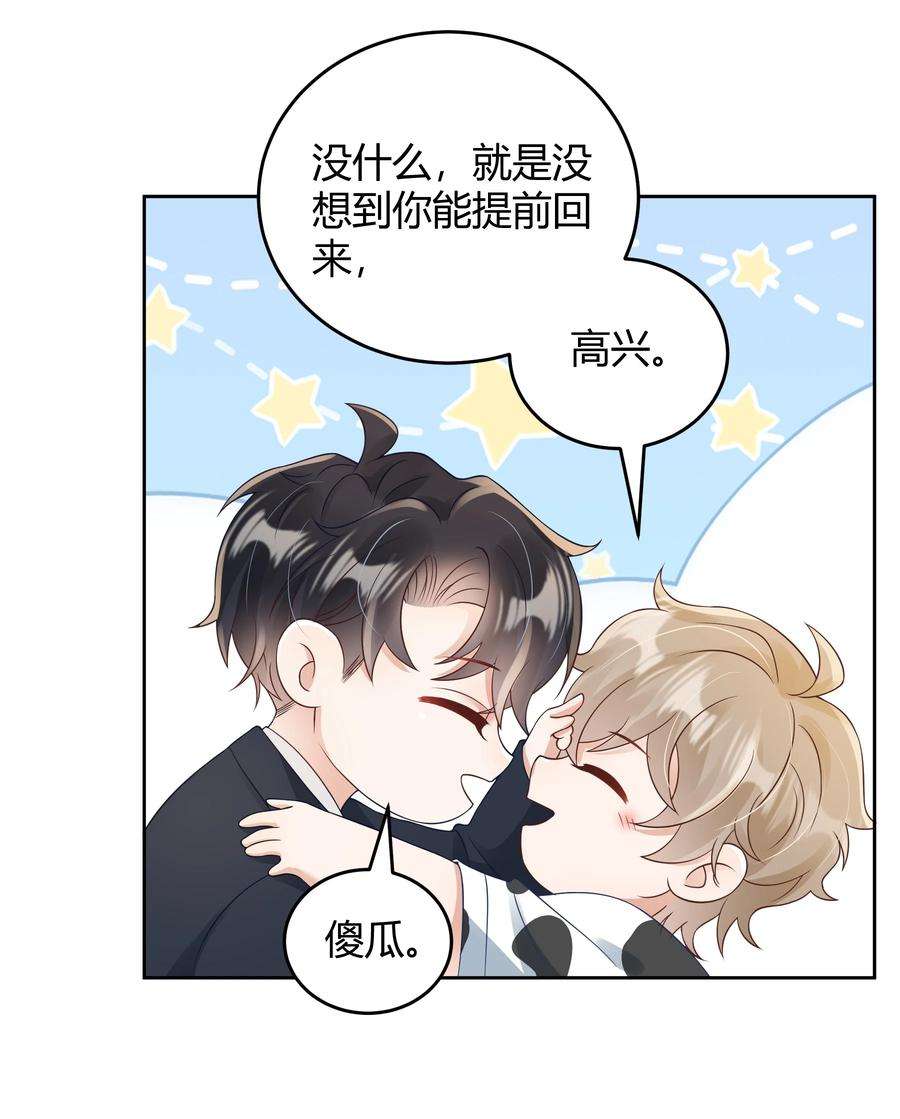 单方面已婚031 试了那么久，感觉怎么样