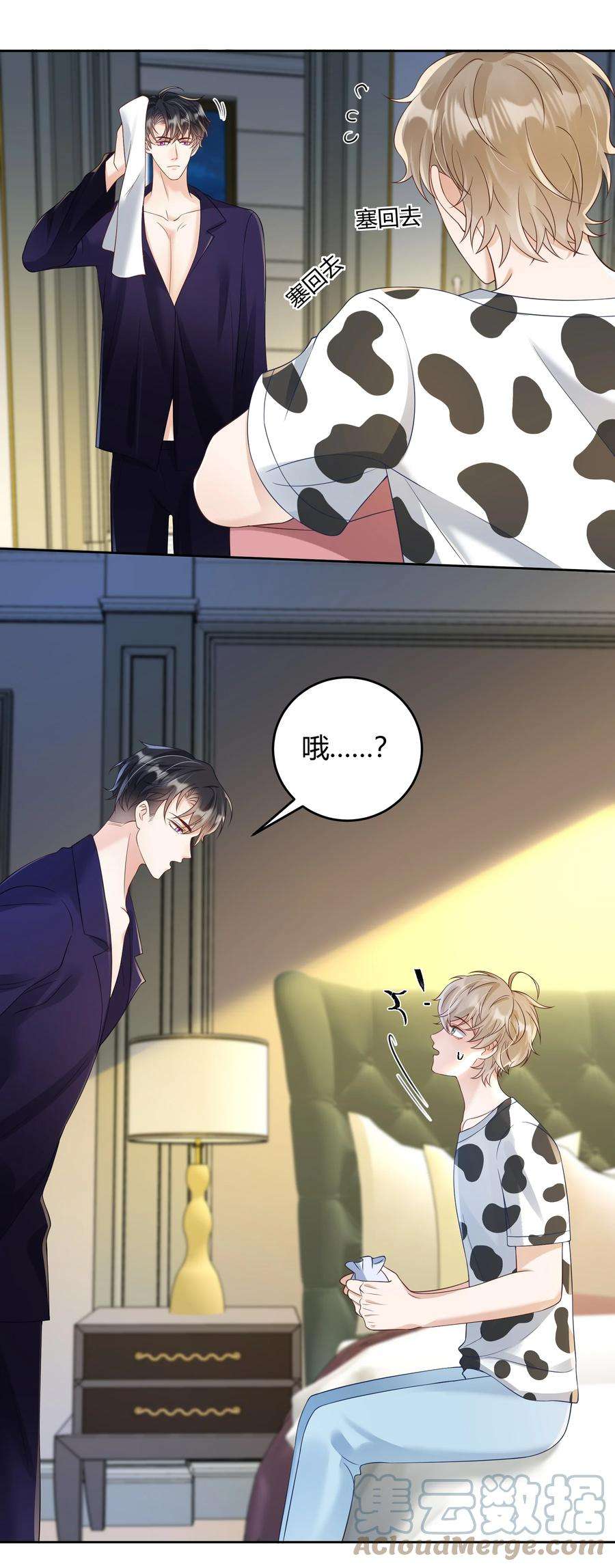 单方面已婚031 试了那么久，感觉怎么样