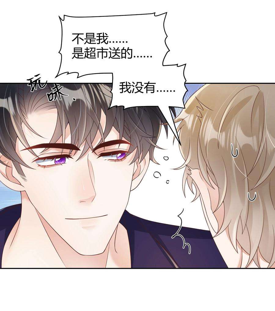 单方面已婚031 试了那么久，感觉怎么样