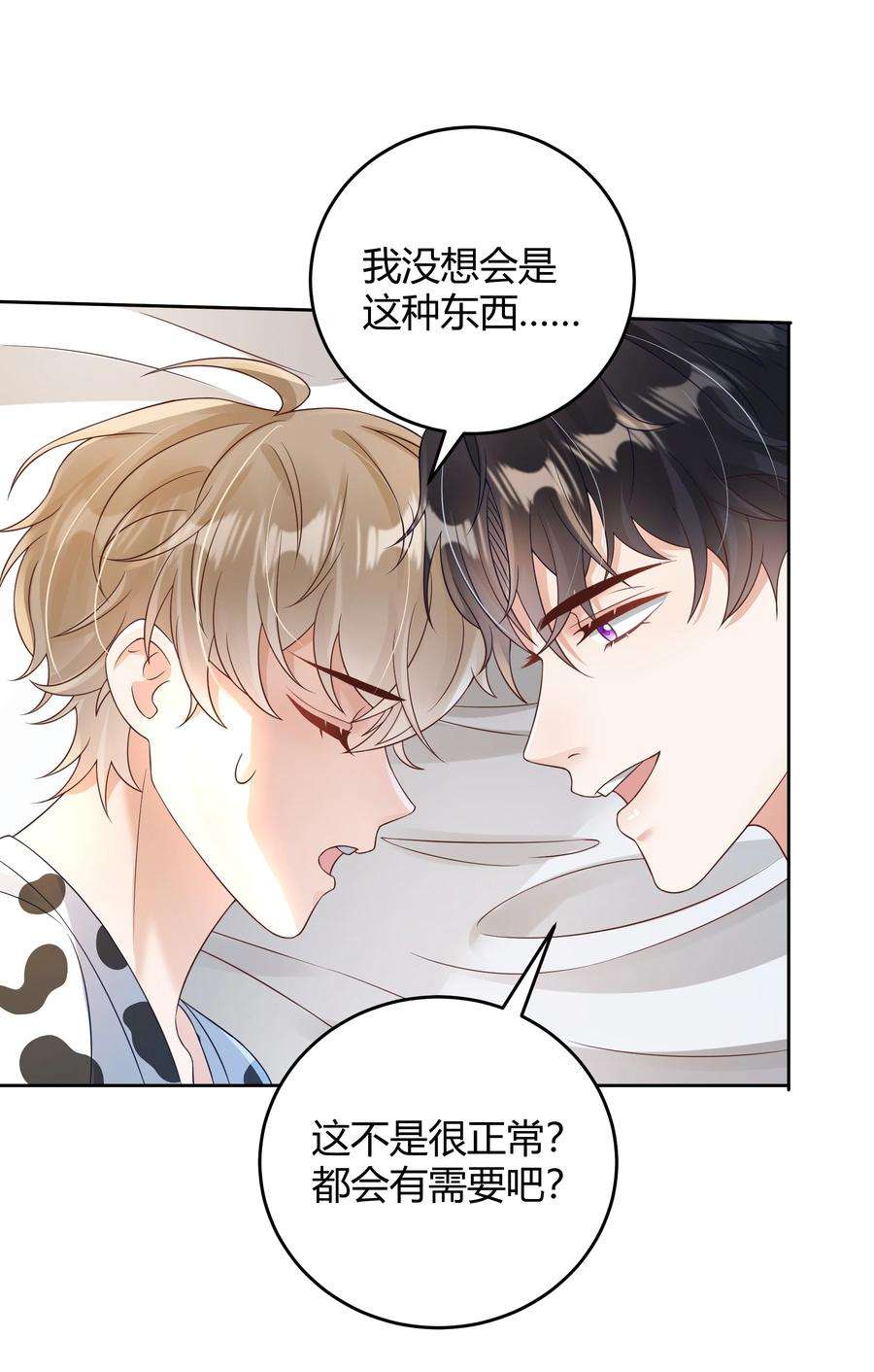 单方面已婚031 试了那么久，感觉怎么样