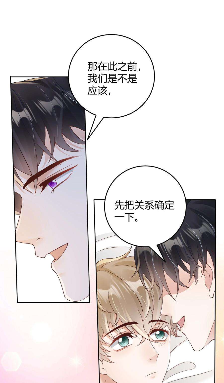 单方面已婚031 试了那么久，感觉怎么样